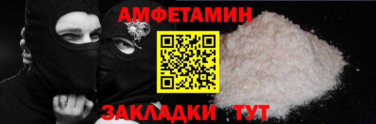 АМФ 97%  АМФ  Долгопрудный  Вход с VPN  АМФ 