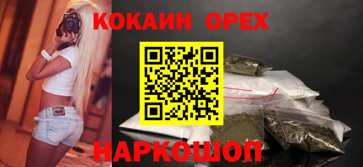  Cocaine Долгопрудный