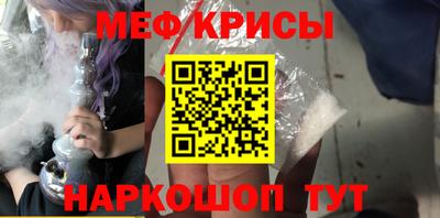 ALPHA-PVP Мариинск
