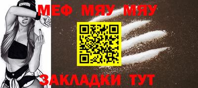 ALPHA-PVP Мариинск