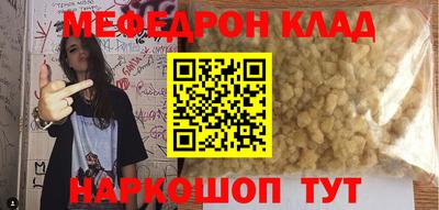ешки Ликино-Дулёво