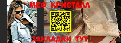ALPHA-PVP Мариинск