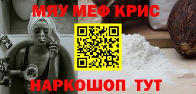 спиды Железноводск