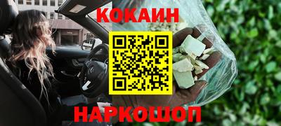 альфа пвп Лесосибирск