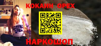 мефедрон Ливны