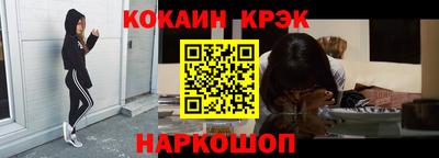 мефедрон Ливны