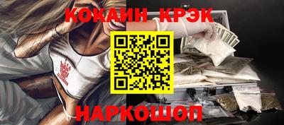 альфа пвп Лесосибирск