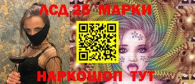 ALPHA-PVP Мариинск