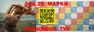 альфа пвп Лесосибирск