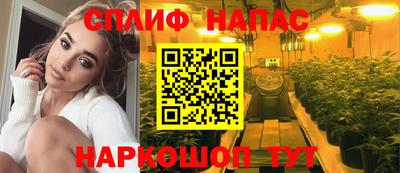 мефедрон Малгобек