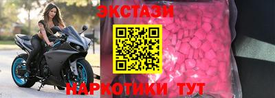 мефедрон Малгобек
