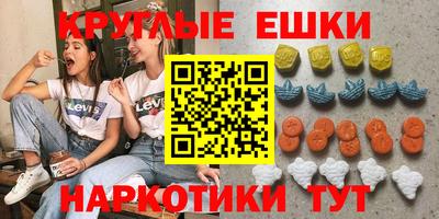 мефедрон Малгобек