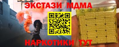 ALPHA-PVP Мариинск
