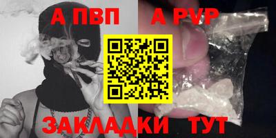 Альфа ПВП Малоярославец