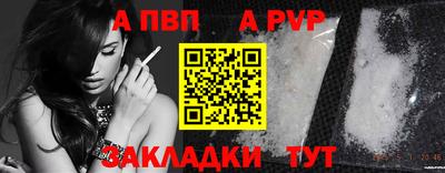 мефедрон Малгобек