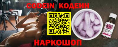 мефедрон Малгобек