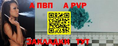 мефедрон Малгобек
