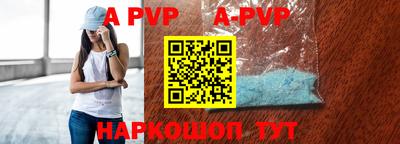 мефедрон Ливны