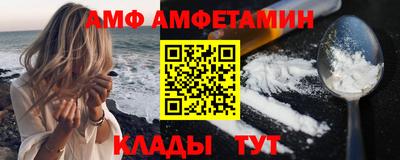 ALPHA-PVP Мариинск