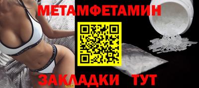 мефедрон Ливны