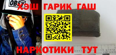 альфа пвп Лесосибирск