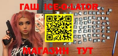 мефедрон Малгобек