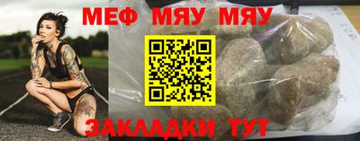 ALPHA-PVP Мариинск