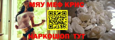 ALPHA-PVP Мариинск