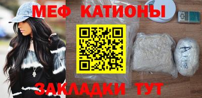 прущие крисы Железногорск