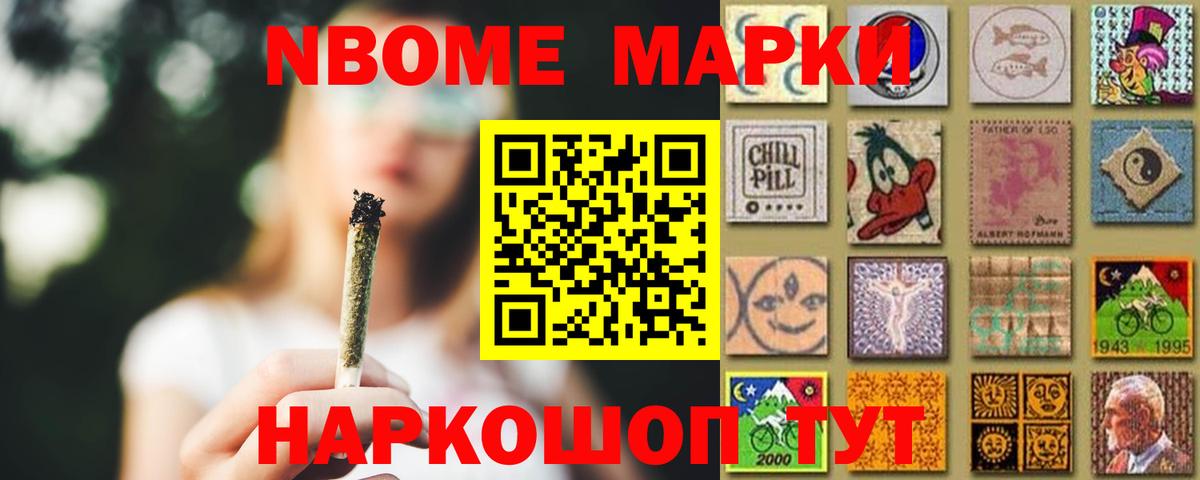 NBOMe  COCAIN  МЕФ   Долгопрудный  Вход с VPN  Метадон  Бошки Шишки  Alpha-PVP СОЛЬ кристаллы  ГАШ 