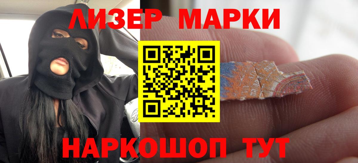 LSD-25 экстази кислота Долгопрудный