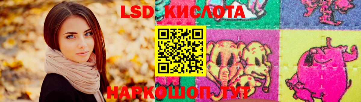 Долгопрудный  ЛСД экстази ecstasy  blacksprut ТОР  Вход с VPN 