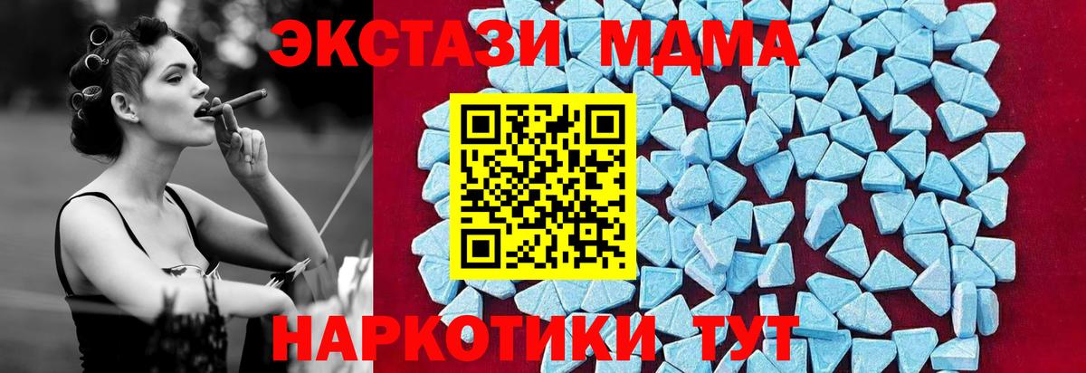 MDMA VHQ Долгопрудный