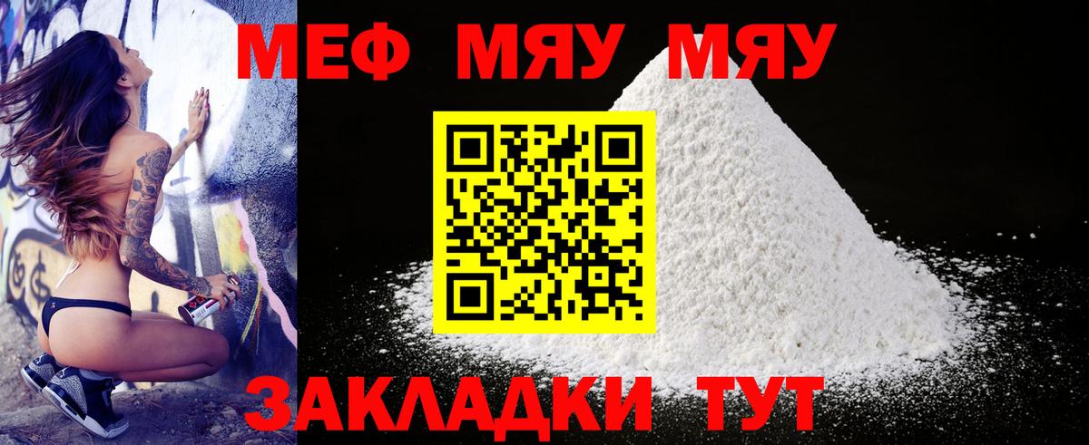 МЕФ Долгопрудный