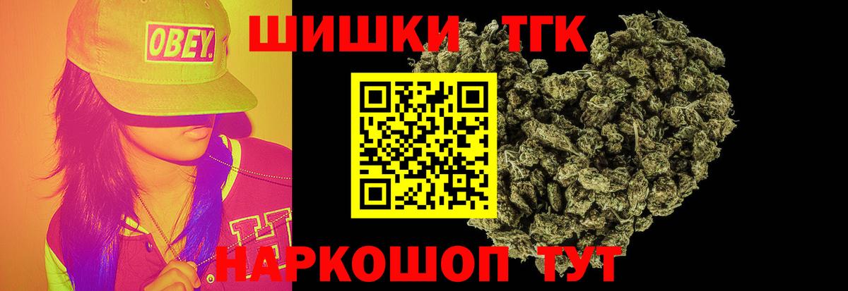 Бошки марихуана индика  Бошки Шишки индика  Долгопрудный  Вход с VPN  Шишки марихуана семена 